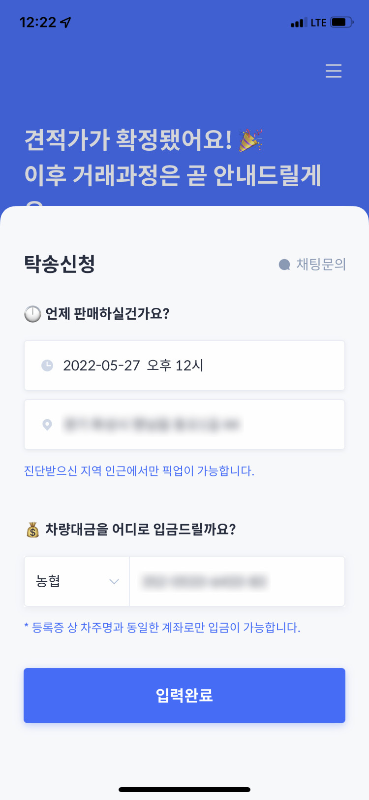 헤이딜러 후기