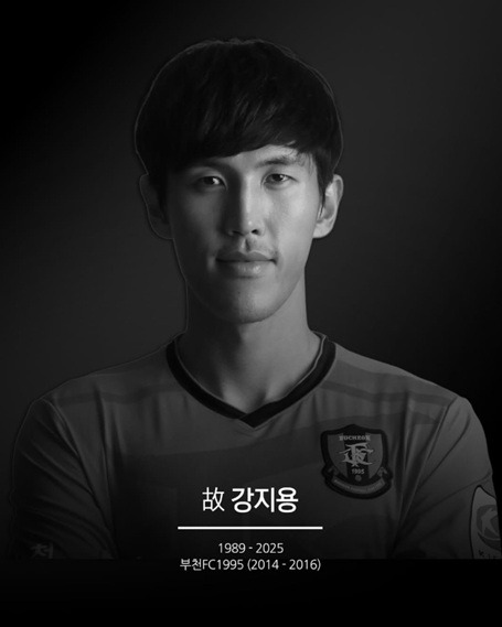 강지용 前 축구선수, 갑작스러운 사망