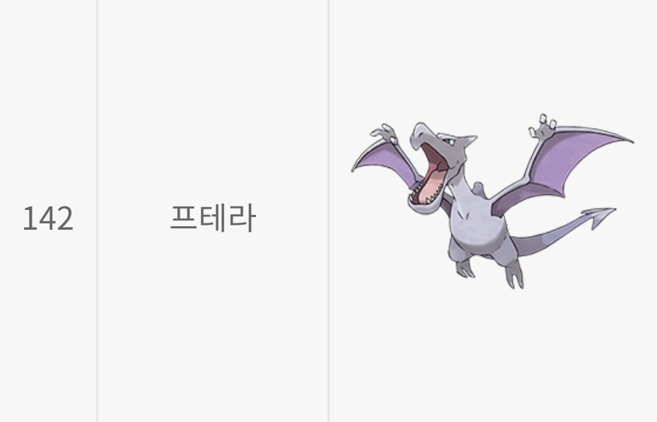 띠부띠부씰