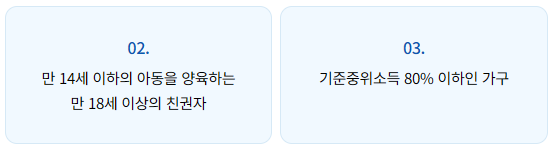 꿈나래 통장