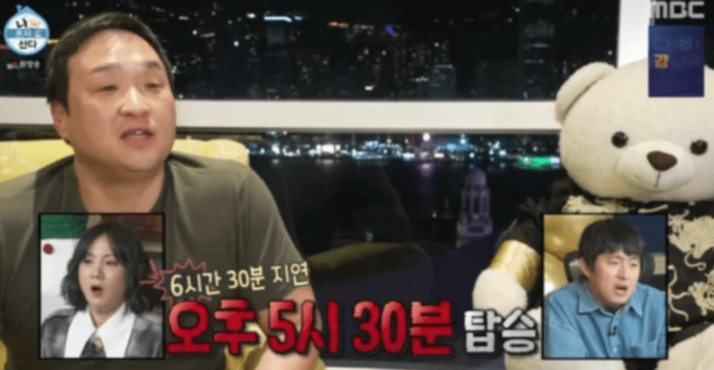 나혼자산다 구성환표 홍콩여행