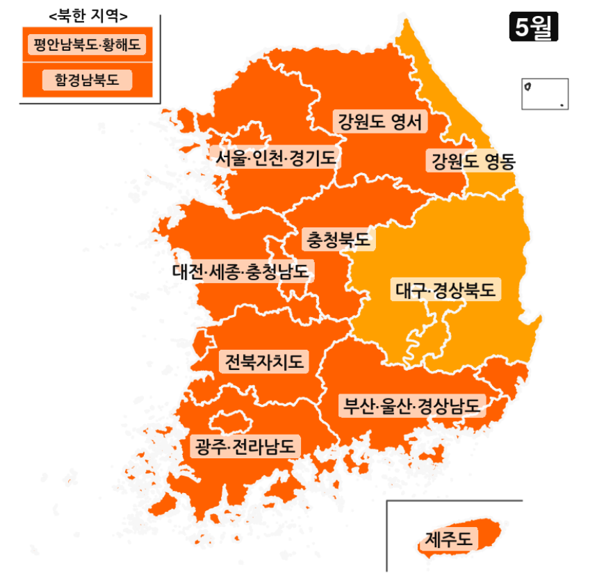 2025년 5월 전국 날씨 기온 예보