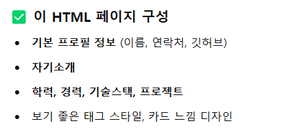 html 사이트 예시