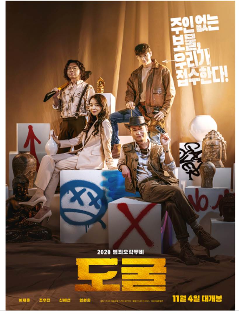 명절특선영화설날영화추천