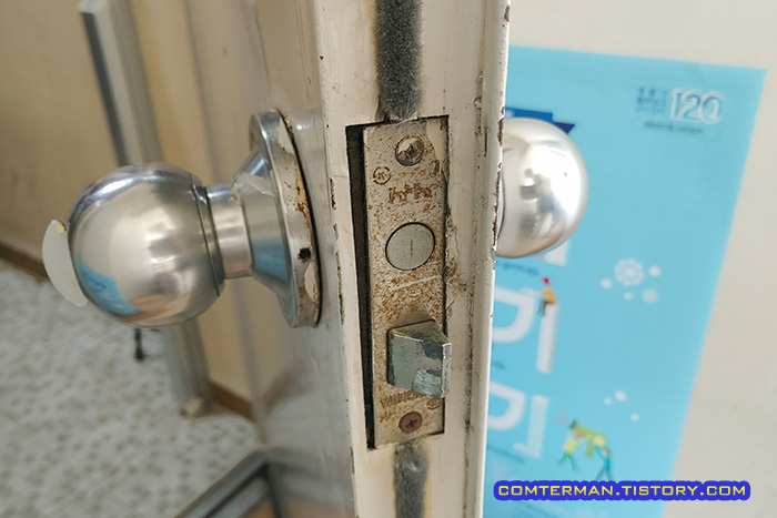 현관문 손잡이