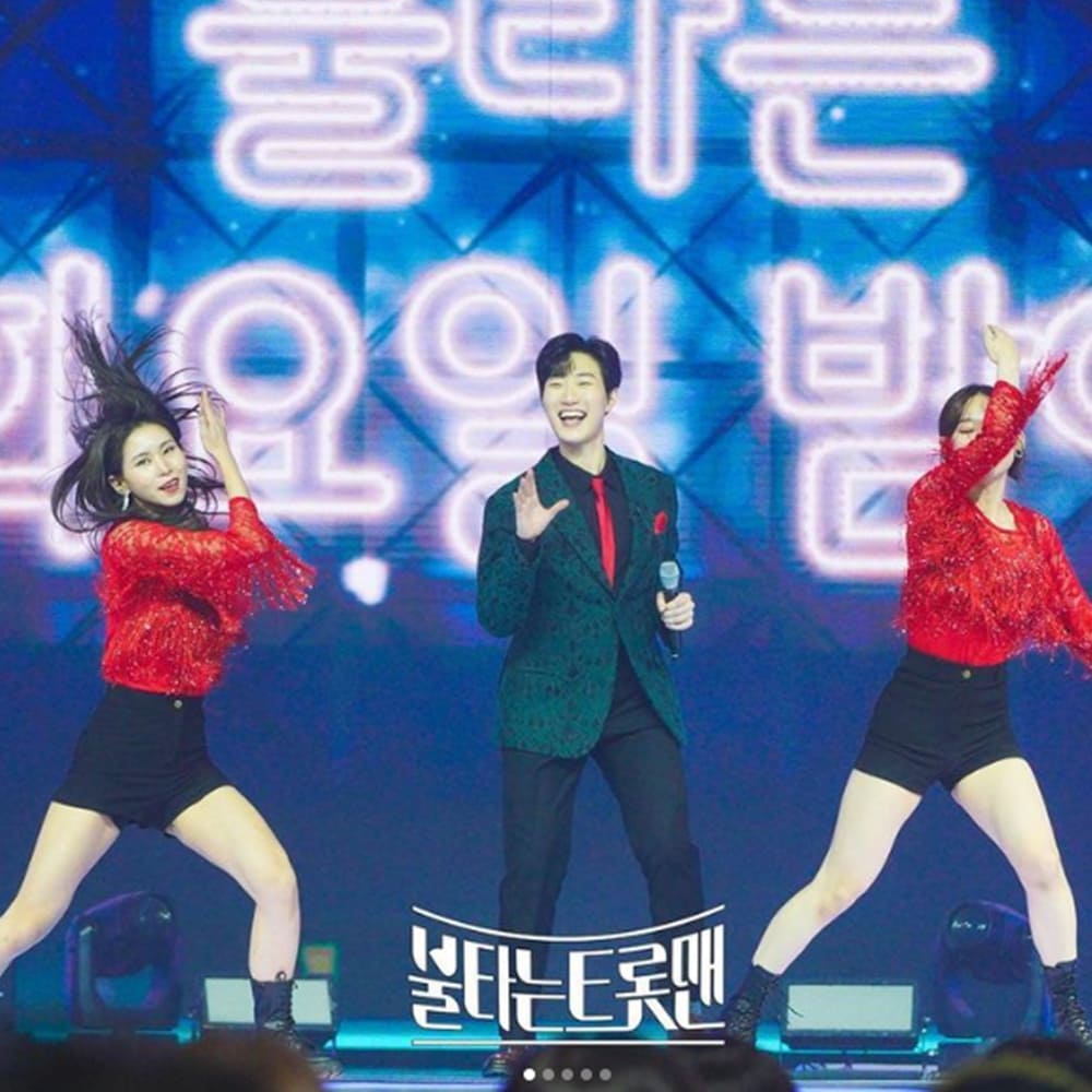 불타는 트롯맨