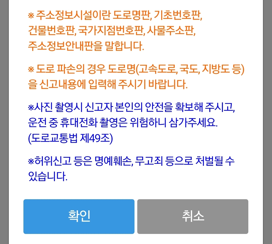 서울시 반지하 침수 대책 있나요 장마철 침수 예방 빗물받이 막힘 신고