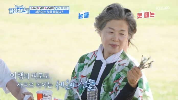 걸어서 환장속으로 소유진 백종원