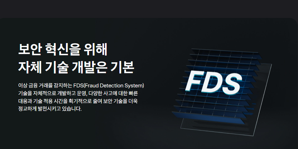 토스 페이스페이 오류 해결법 : 등록&middot;인식&middot;결제 안 될 때 대처법 총정리