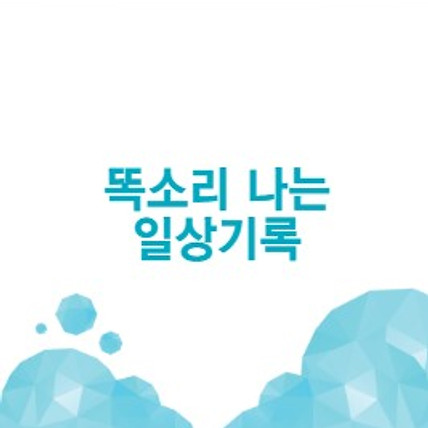 국민취업지원제도 구직등록 방법 입력오류 해결