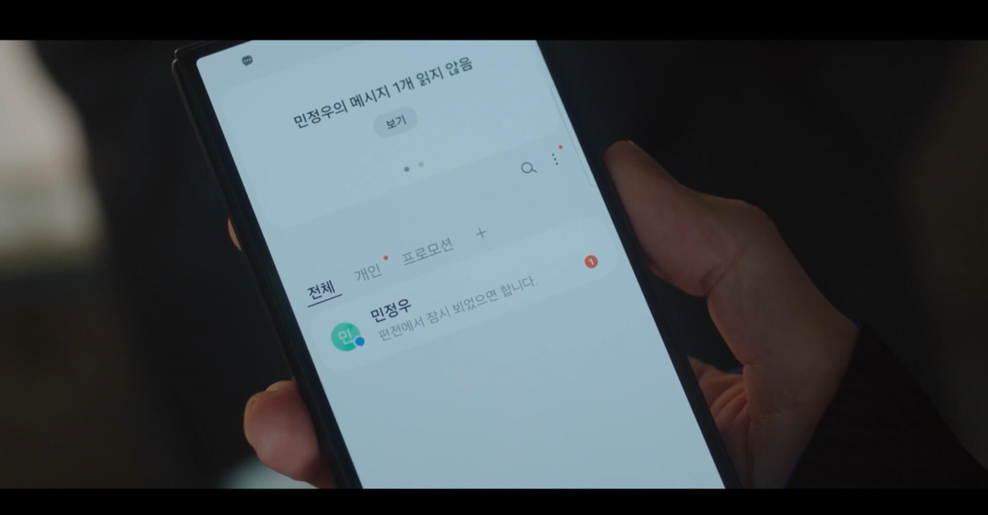 [MBC 21세기 대군부인 10회] 줄거리 리뷰 68