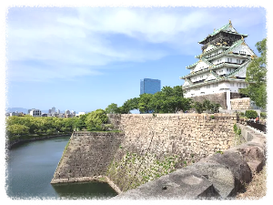 오사카 성