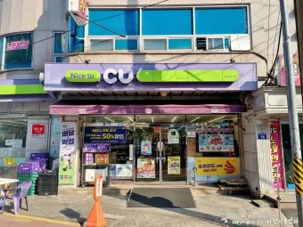 2025년 CU 3월행사 이벤트 할인_11