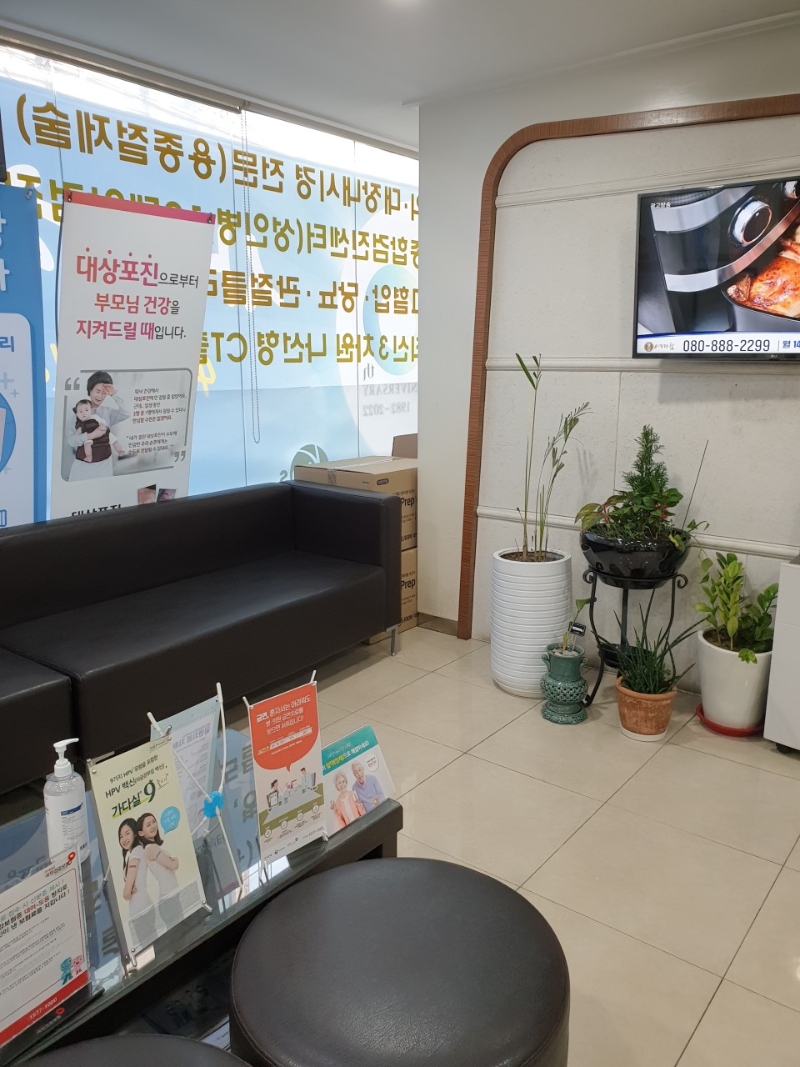 송파구 거여1동 내과 병원 감기 독감 진료 유명한 곳 잘하는 곳 추천