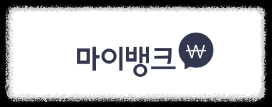울산 새마을금고 예금금리 높은 곳 확인하기(BEST10)