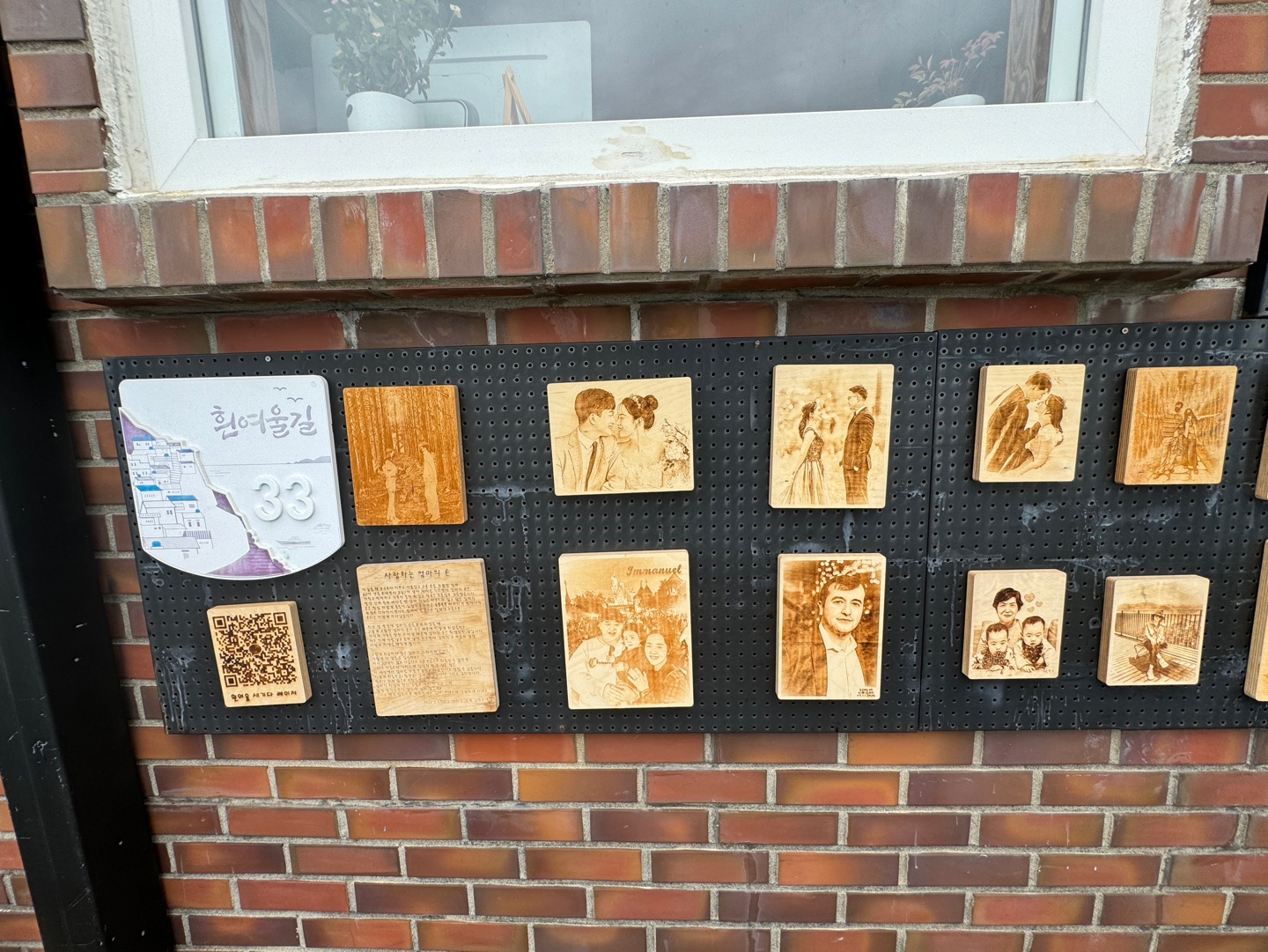 흰여울문화마을