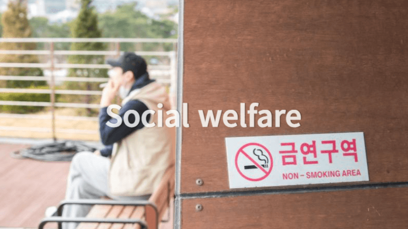 금연구역 지정 신청 및 관리, 흡연실