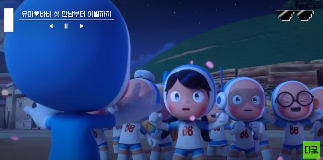 유미의 세포들 시즌1, 등장인물, 줄거리, OTT