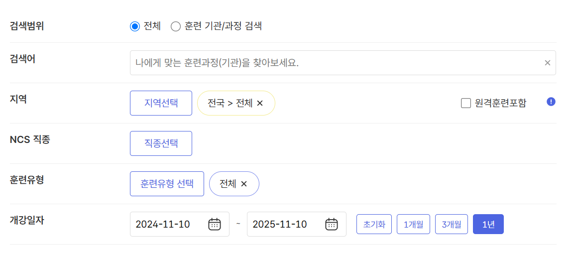 고용24 바로가기 워크넷 고용보험 홈페이지