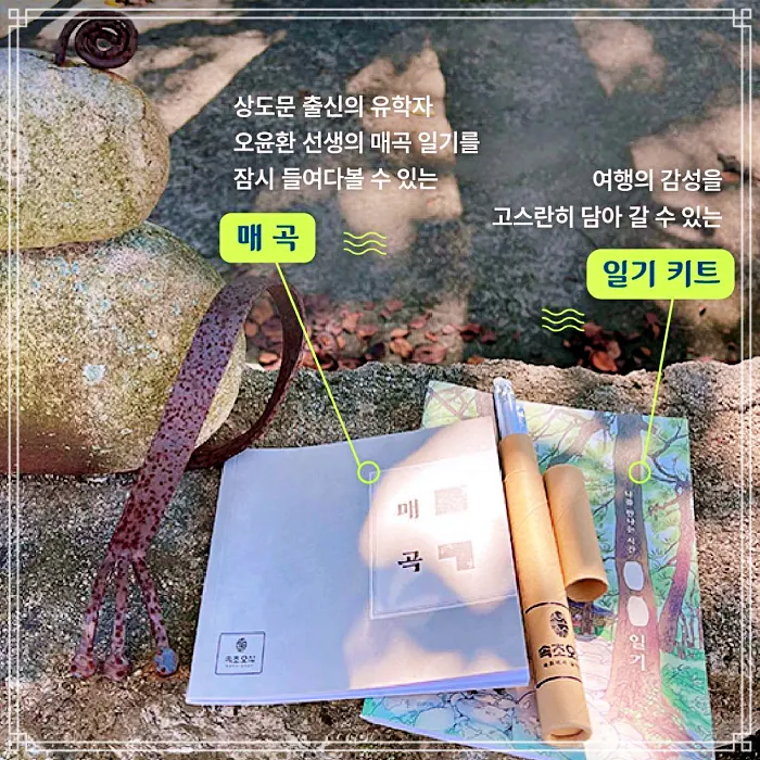 생생정보 속초 2박 3일 살아보기 체험 소개 방송