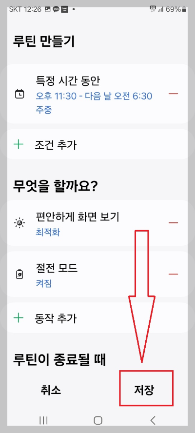 빅스비 사용법