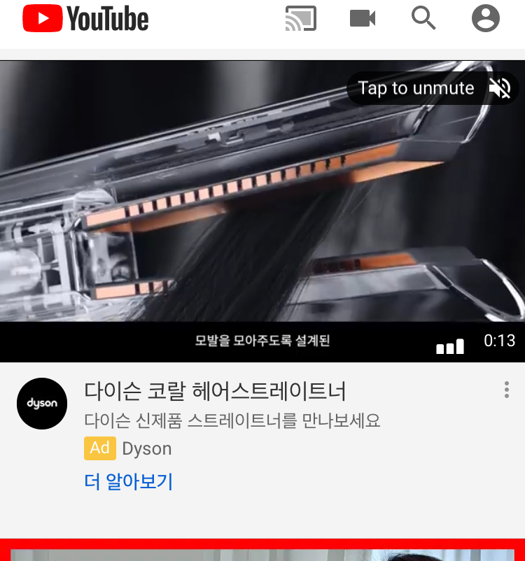 구글-계정-프로필