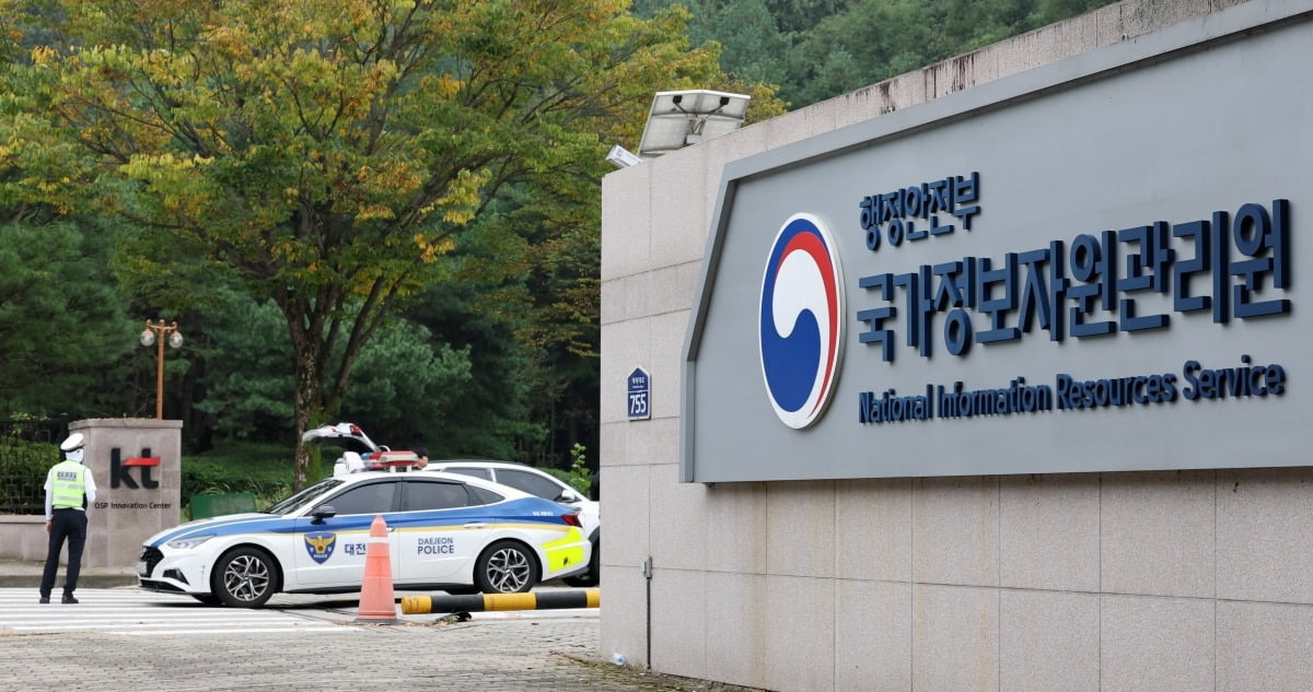 🏠 토지대장 등 부동산서류 8종, 온라인 발급 재개!