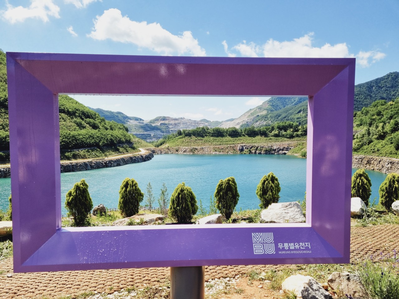 무릉별유천지 라벤더축제