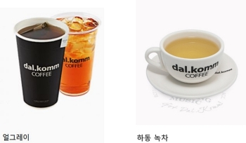 달콤 커피 메뉴 얼그레이 하동 녹차