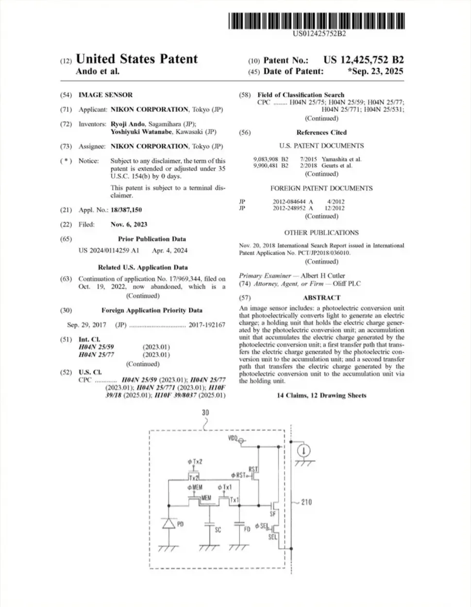 니콘의 하이브리드 이미지센서