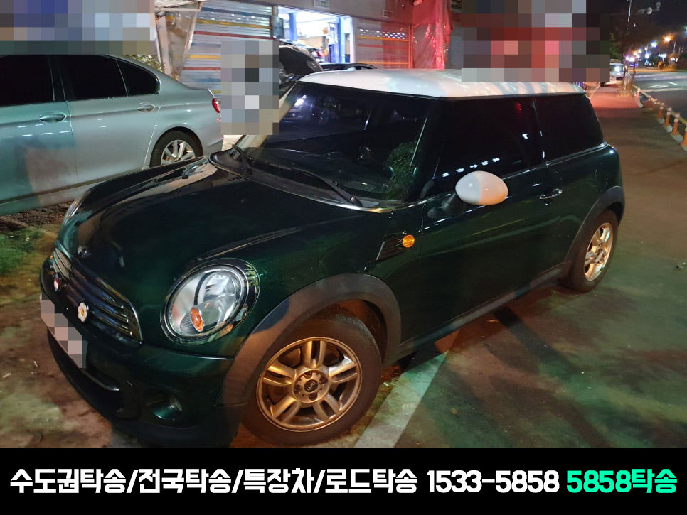 대전탁송15335858탁송