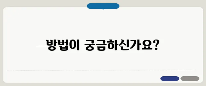 보건소 치매검사 무료로 받는 법