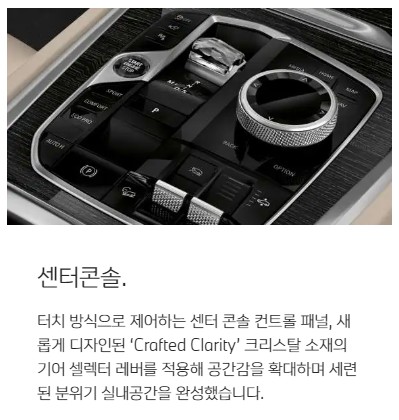 2024년 BMW X6 40i 가격