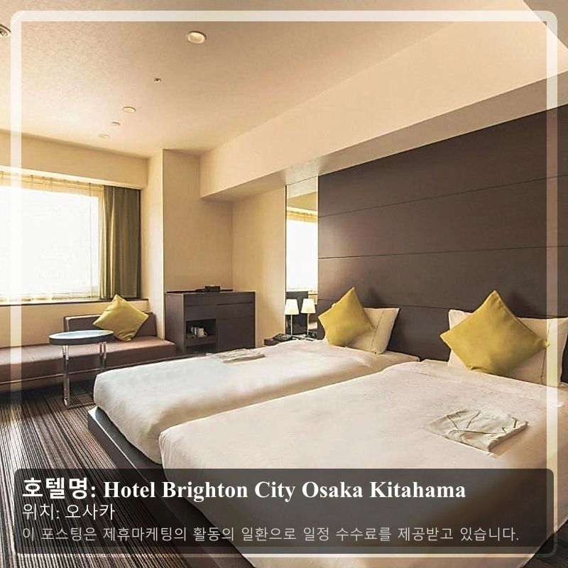 Hotel Brighton City Osaka Kitahama_1
