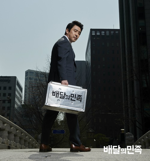 치킨과 함께한 영화배우 류승룡 치킨유니버스