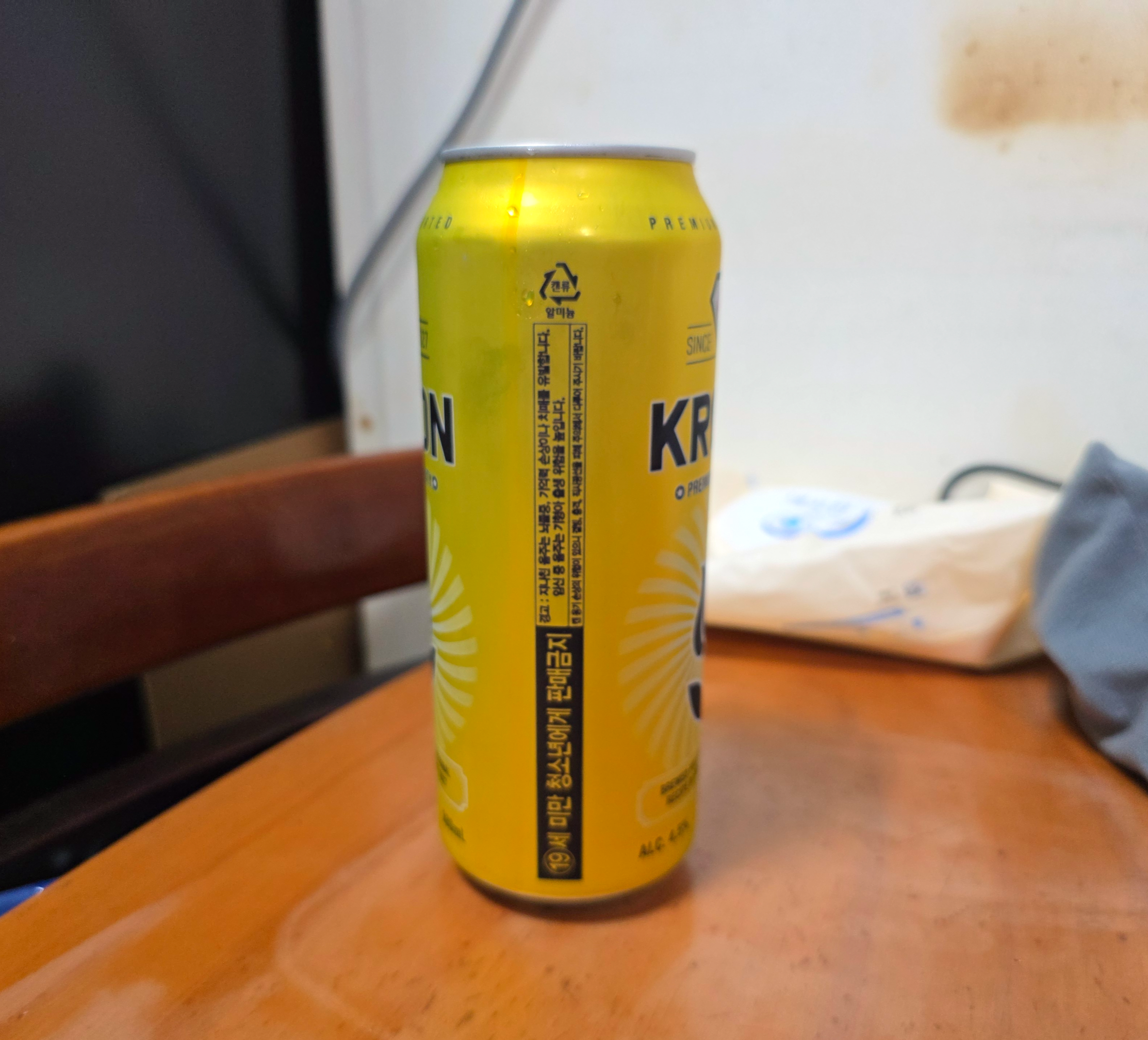 네덜란드맥주크룬