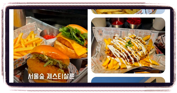 핸썸가이즈 수제버거 후기
