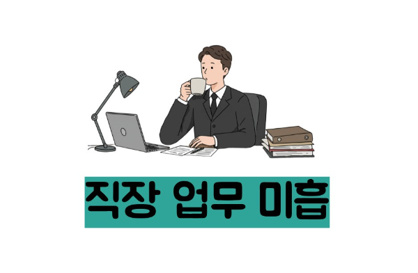 adhd 증후군 이란
