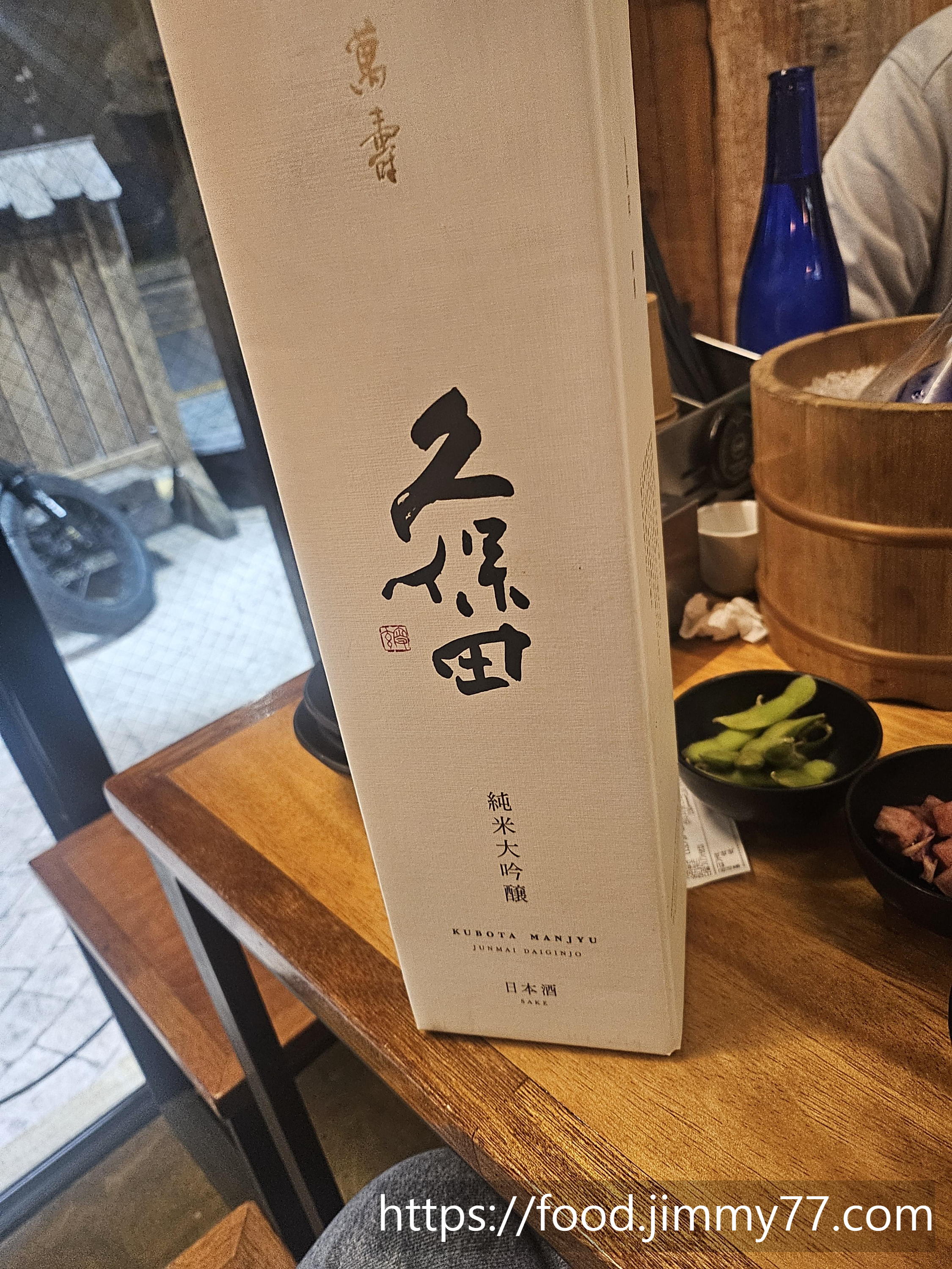 원흥 우마이센
