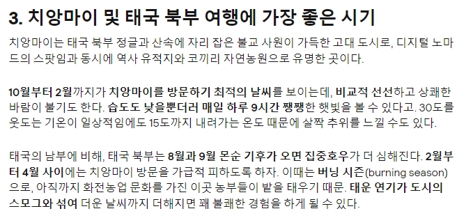코사무이의 평화로운 휴양지 모습