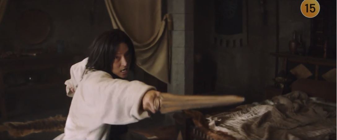 아라문의검_3회