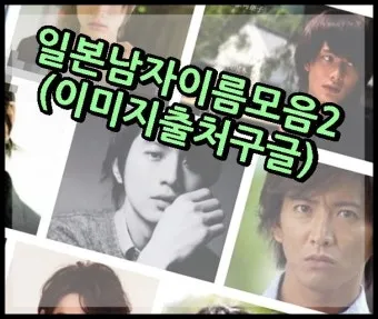 일본 여자 이름 55선 예쁘고 귀여운 이미지의 일본 여자 이름으로 모음_6