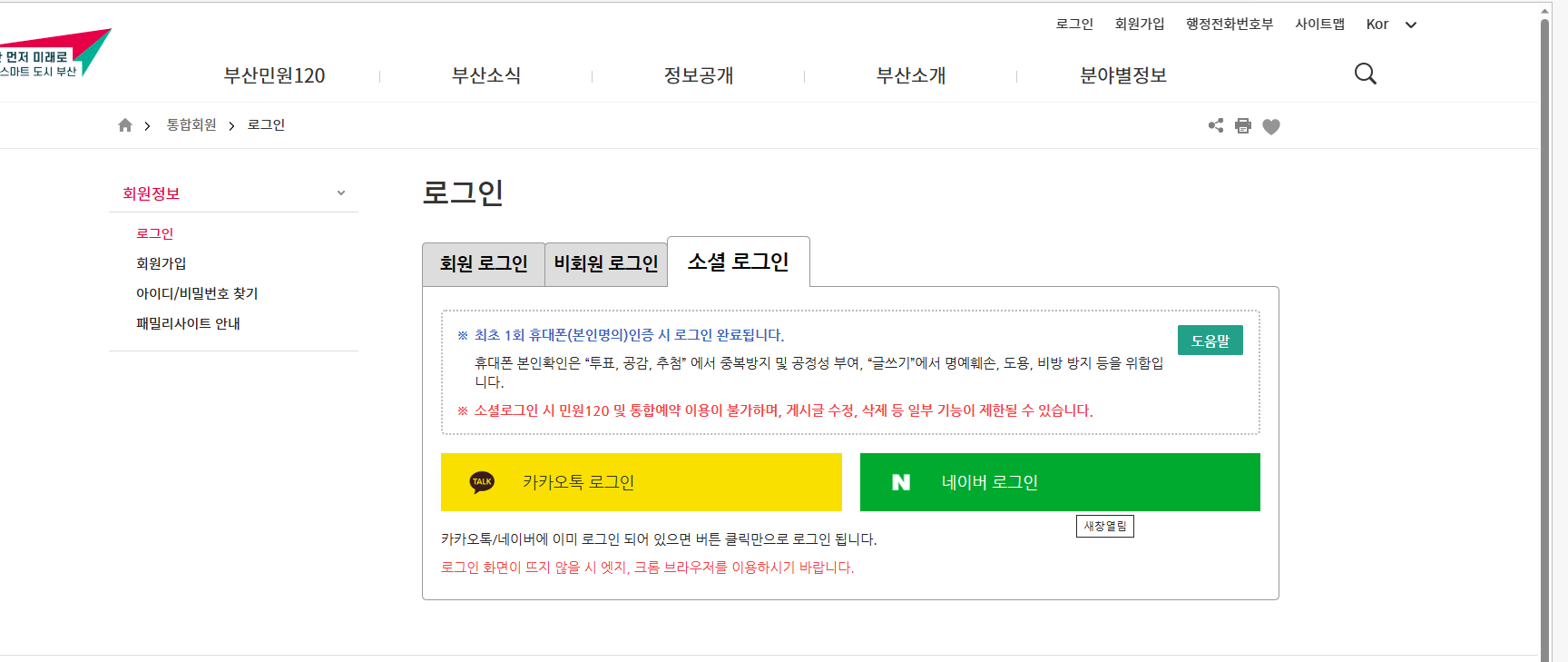 부비카-로그인