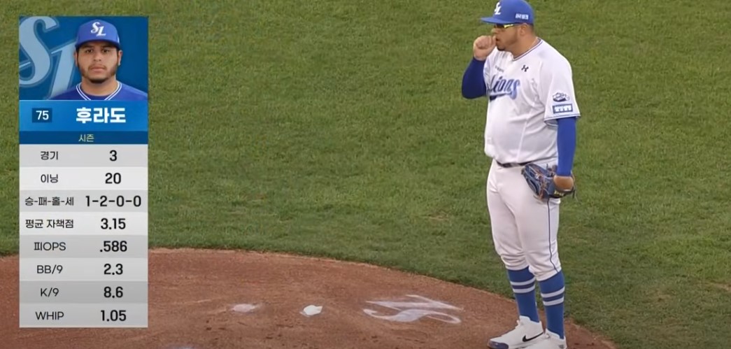 2025 프로야구 삼성 vs SSG