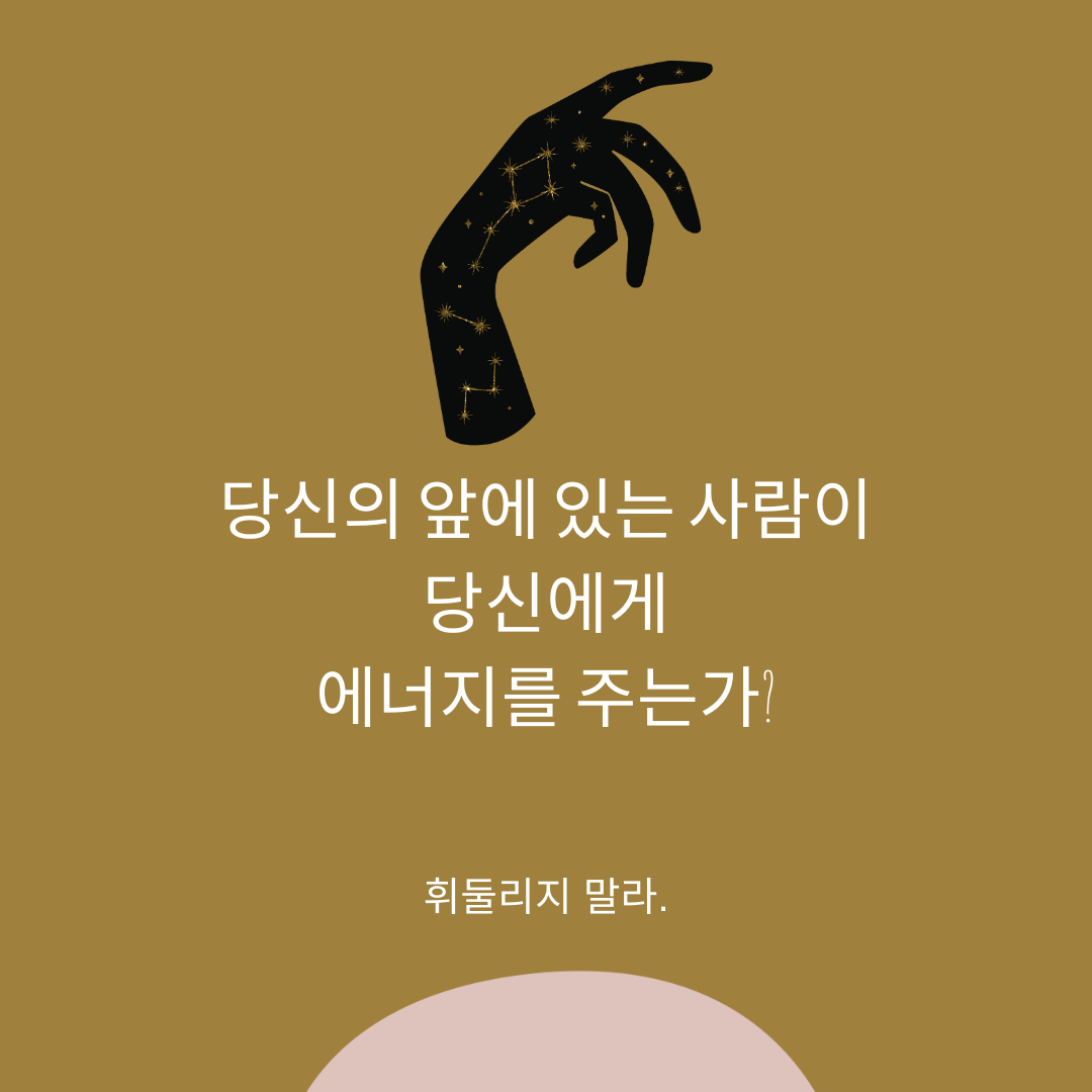 짧고 좋은 글귀 명언 모음 아침 인사말