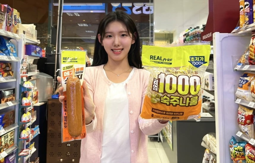 GS25와 같은 편의점들도 1000원 숙주나물 등과 같은 초특가 상품을 출시하고 있다.