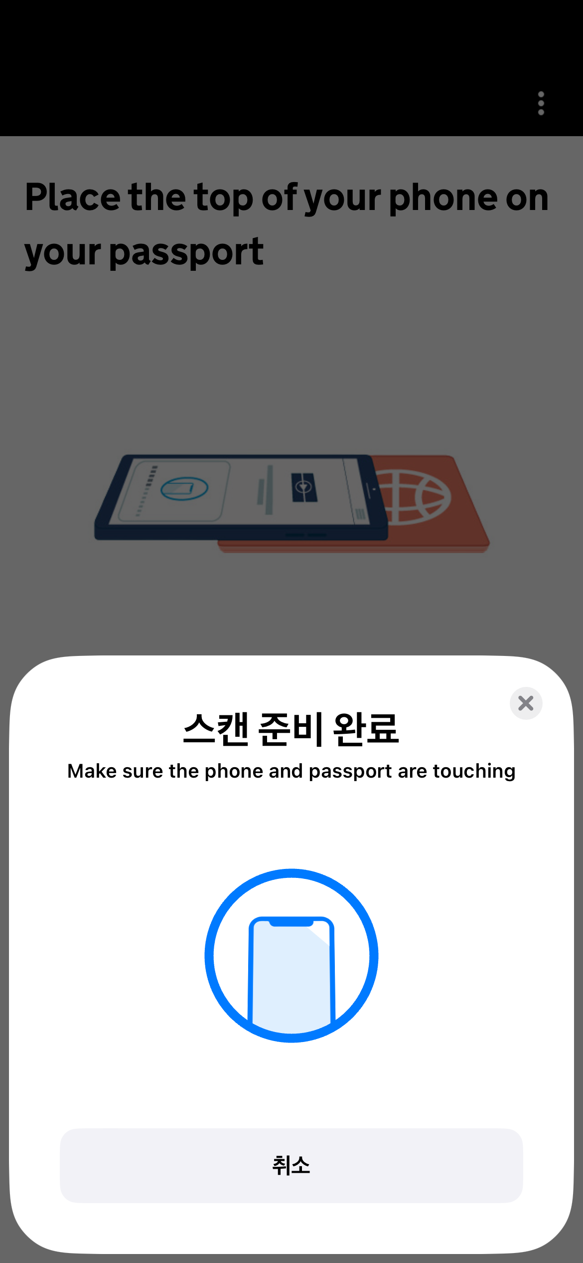 영국ETA비자