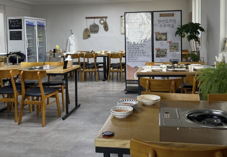 강원 영월 손두부 맛집 &amp;#124; 6시 내고향 방송 나온 한반도지형 두부마을 