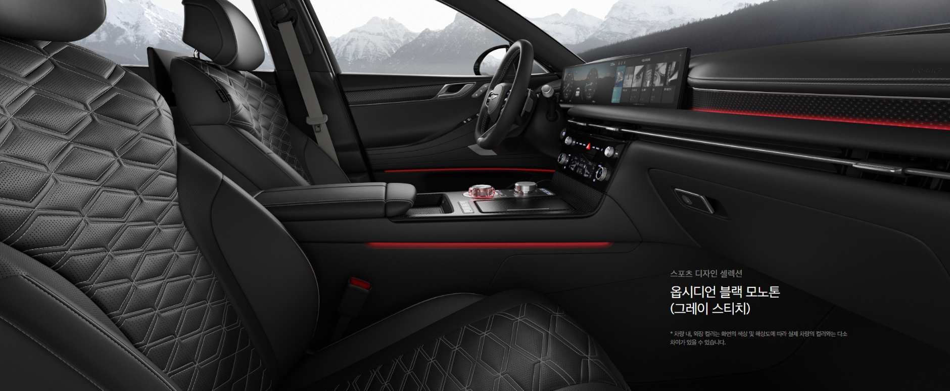 제네시스 G80 vs 경쟁 모델 비교: BMW 5시리즈, 벤츠 E클래스와 어떤 차이가?