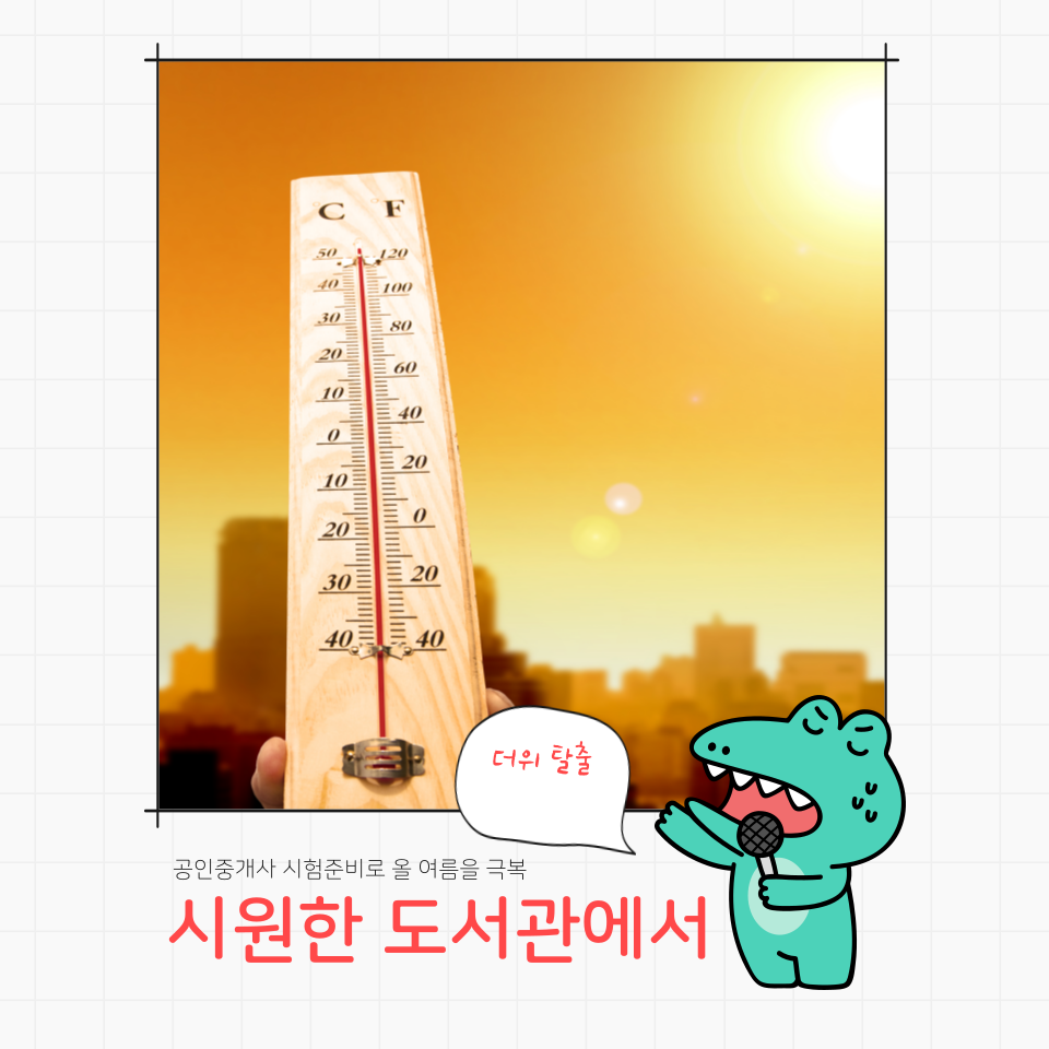 특별재난기금이란 무엇인가